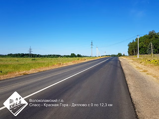 Устройство покрытия региональных дорог по нацпроекту завершено на 50%