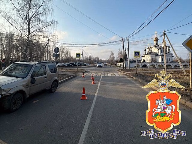 В Подмосковье автомобиль наехал на девочку на пешеходном переходе