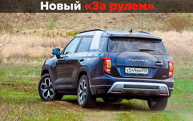 Новый полноприводный «кореец» — рассказываем, как он едет!