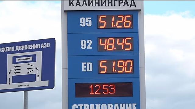 «Пересели на автобус»: Калининградские автомобилисты рассказали, как подорожание горючего изменило их жизнь