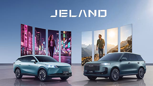 Расшифровано название нового российского автобренда Jeland