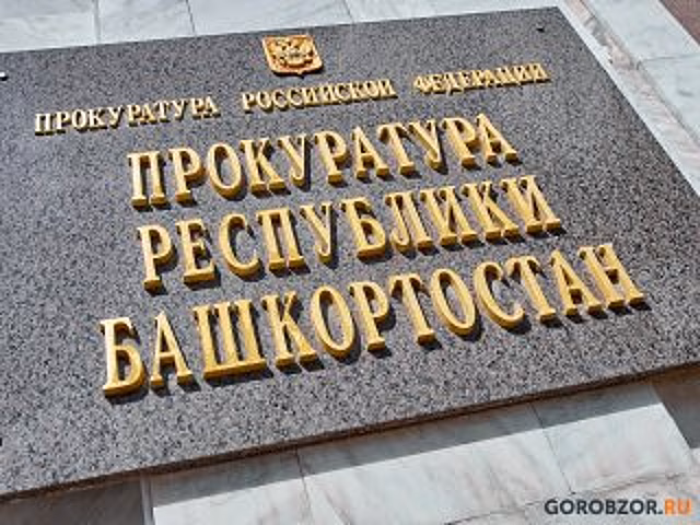 В Уфе сотрудник Гостехнадзора регистрировал асфальтоукладчики за взятки