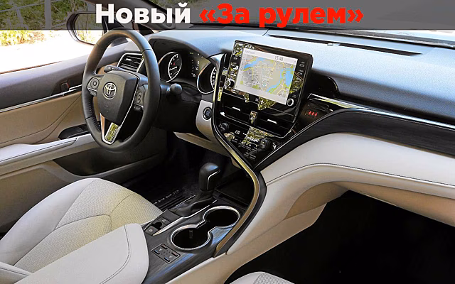 Присматриваете Camry с пробегом? Этот момент уточняйте сразу!