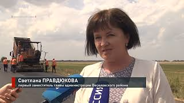 Группа губернаторского контроля проинспектировала Веселовский район Ростовской области