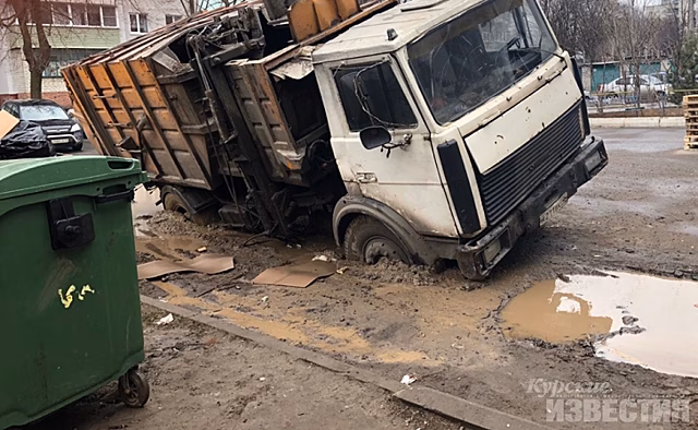 В Курске на проспекте Дружбы проваливаются большегрузы
