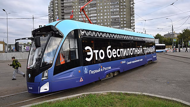 Закон о регулировании беспилотного транспорта в РФ может быть принят в 2026-2027 годах