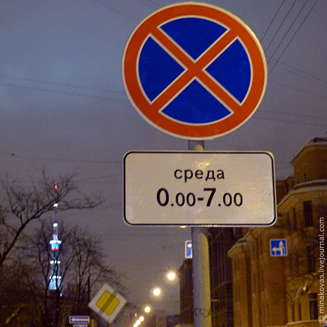 Парковка зашла в тупик! Остановку в Москве запрещают на тихих улицах