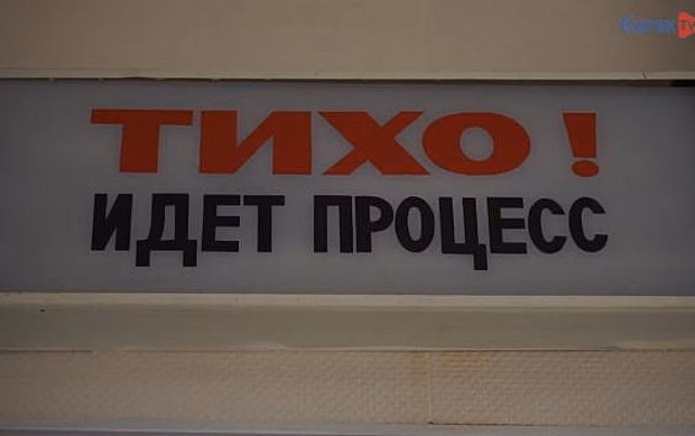 В Курске мужчина повредил ступеньки и получил 12 суток ареста