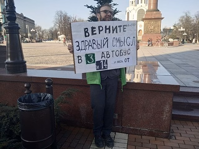 В Калининграде инвалид вышел на одиночный пикет из-за плохой работы автобусов (фото)