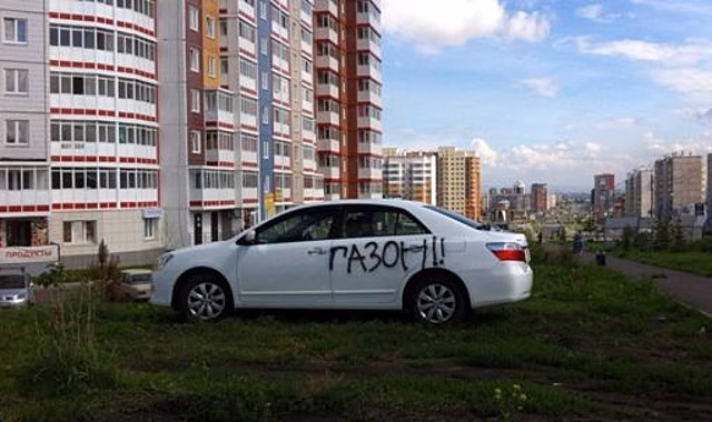 Депутаты Орла согласились штрафовать автохамов на газоне
