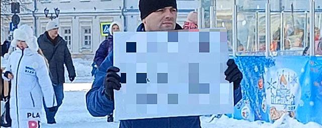 Ярославец на Советской площади вышел на одиночный антивоенный пикет