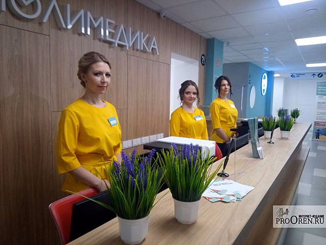 В Оренбурге в здании бывшей гостиницы «Баку» открыли поликлинику