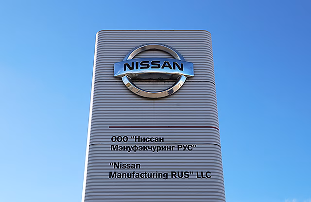 Уйти нельзя остаться: Nissan продает российский бизнес государству с опционом
