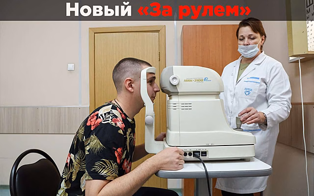 Справка с медосмотра станет электронной — в чем тут опасность?
