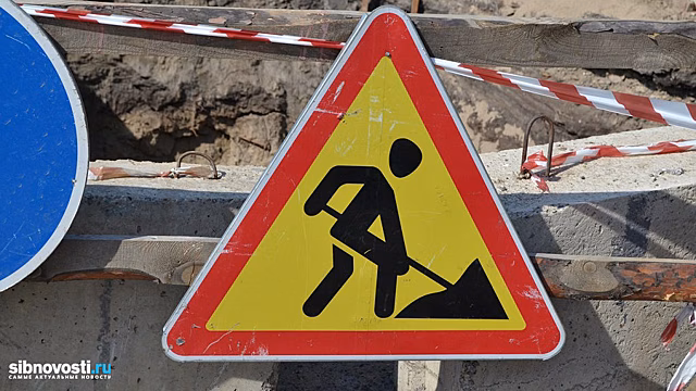 В Кемерове провалилась дорога за полмиллиарда рублей