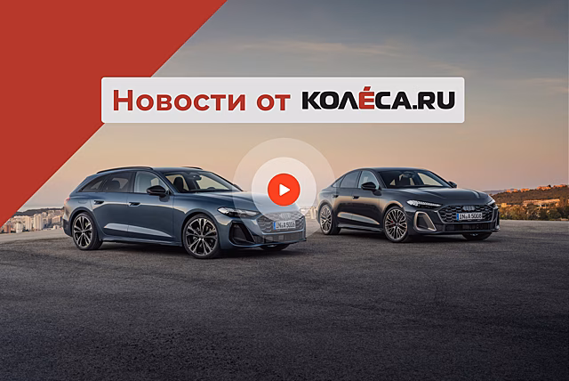 Новая Audi A5 вместо A4, рестайлинг Cadillac Escalade и подорожание автомобилей в России
