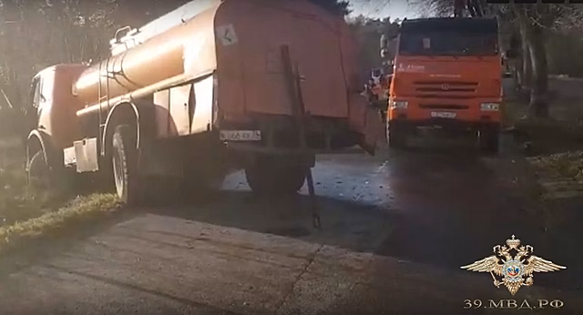 В ГИБДД рассказали подробности аварии с автоцистерной на трассе под Янтарным