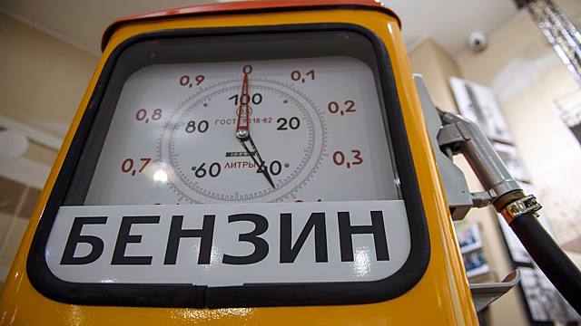 Стало известно, как изменились цены на бензин в России