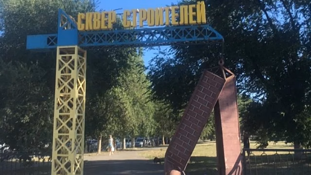 Чиновники: Символический кран в сквере Строителей либо восстановят, либо снесут