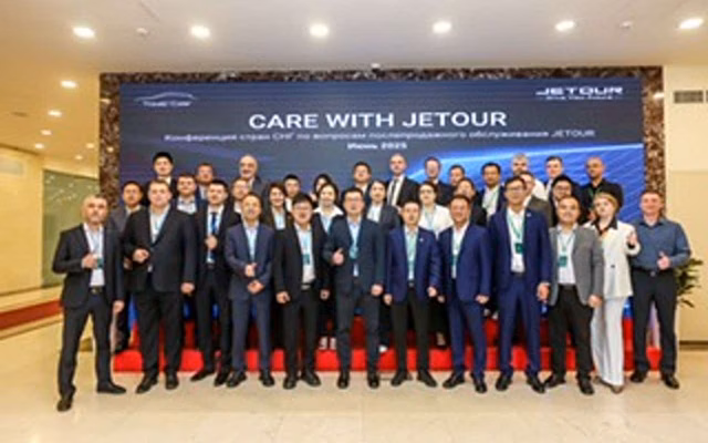 Jetour провел конференцию по послепродажному обслуживанию для стран СНГ