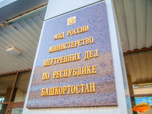В МВД Башкирии рассказали, почему уфимки избили полуголую подругу на улице