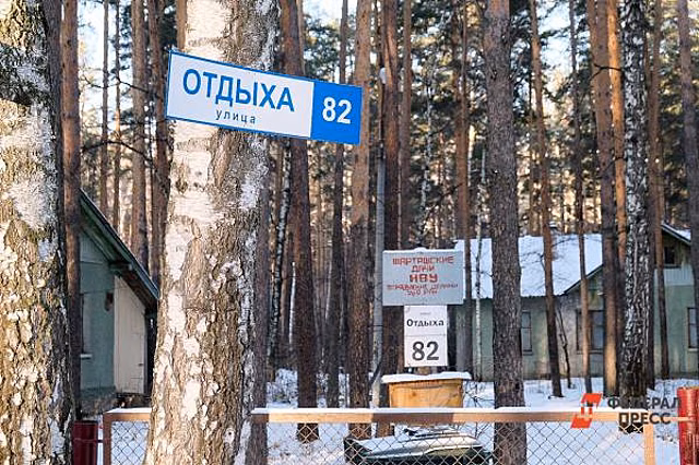 На севере Шарташа снесут сотни дач ради расширения дороги до Березовского