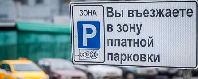 В Белгороде хотят разрешить на парковках снимать наклейки, закрывающие номера на автомобилях