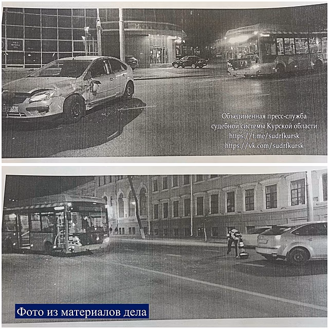 В Курске продолжается спор о виновнике аварии с участием автомобиля и автобуса на улице Ленина