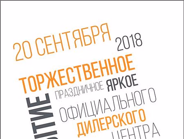 САМАРА-АВТО открывает новый дилерский центр LADA