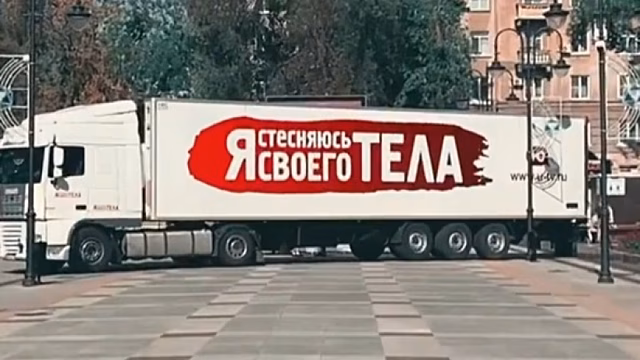 В Саратове фургон федерального телеканала попросили перепарковать с плитки на проезжую часть