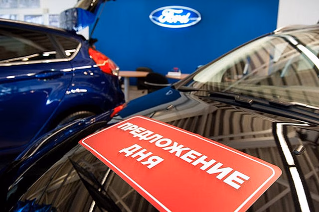 Ford в сентябре повысит цены на 3%