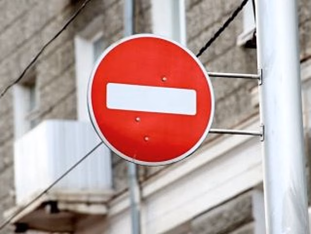 В Уфе закроют парковку в центре города