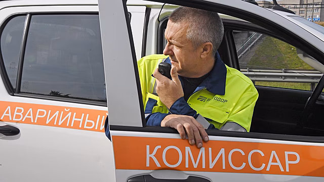 Аварийный комиссар: кто это, что делает и когда его вызывать