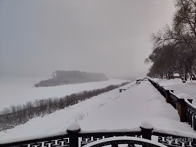 "Чёрное небо" накрыло Кемерово