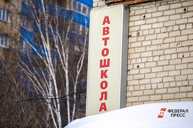 В России вводят возможность частичного онлайн-обучения для будущих водителей