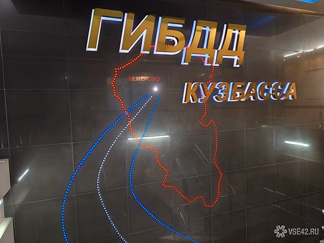 Почти 300 человек погибли в ДТП в Кузбассе за год
