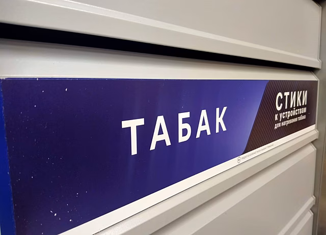 Количество выявленных таможенниками нелегальных сигарет в Новосибирске за год выросло в 3 раза