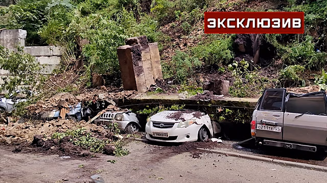 Опубликованы кадры с места обрушения стены на авто во Владивостоке