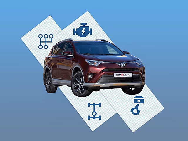 Что надо знать о Toyota RAV4 IV (XA40) с пробегом
