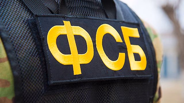 В ФСБ исключили связь взрыва на ж/д мосту под Самарой с атакой беспилотника ВСУ