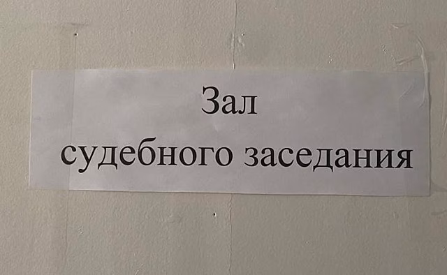 В Курской области главу сельсовета поймали с наркотиками за рулем