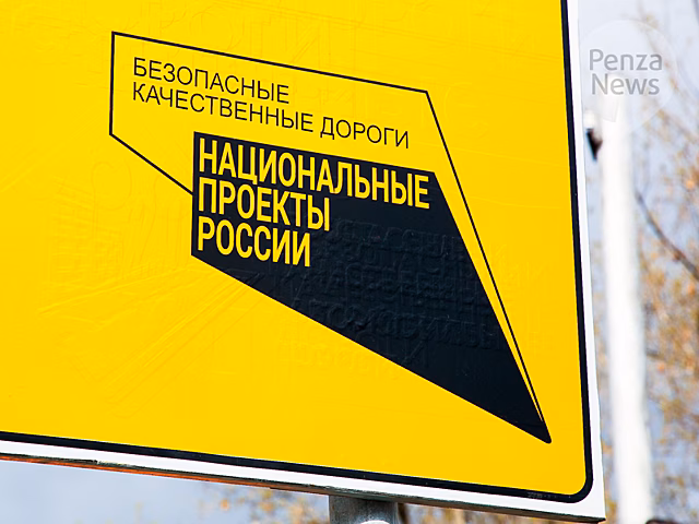 Ремонтные работы на улицах Чаадаева и Кордон Сурка в Пензе начнут в конце апреля