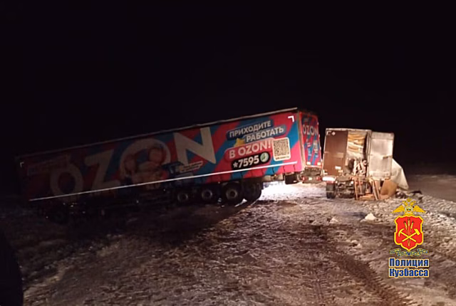 Движение на кузбасской трассе восстановили после смертельного ДТП с фурой Ozon