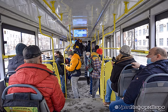 В Екатеринбурге сделали бесплатным проезд в транспорте