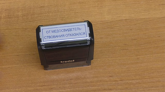 Дом трезвения