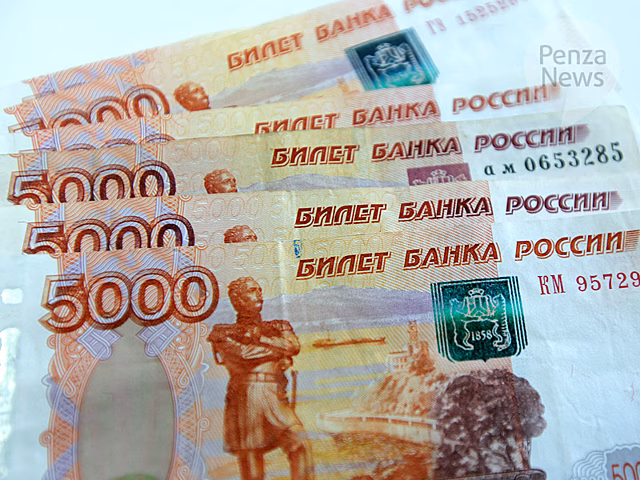 В Пензе обнаружена фальшивая купюра номиналом 5 тыс. рублей