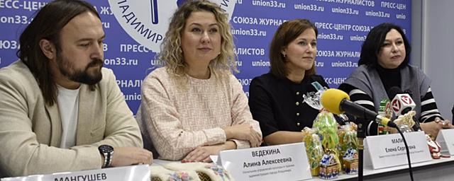 Алина Ведехина оставила должность начальника владимирской культуры
