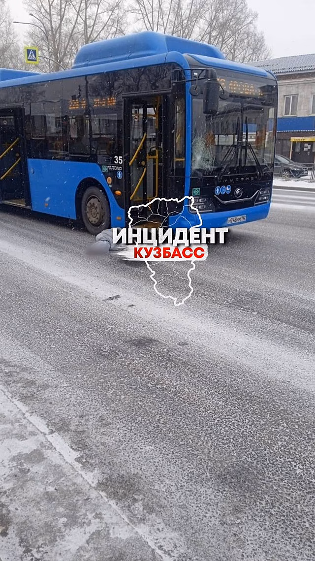 В Кемеровской области проводят проверку по факту ДТП с автобусом и пешеходом