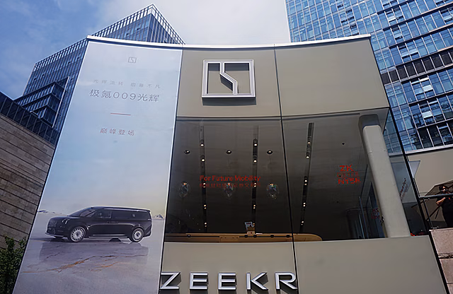 Zeekr заявила о внедрении самой быстрой зарядки для своих электромобилей