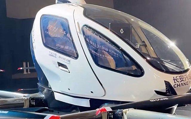 Changan инвестирует 2,8 млрд долларов в летающие автомобили к 2030 году